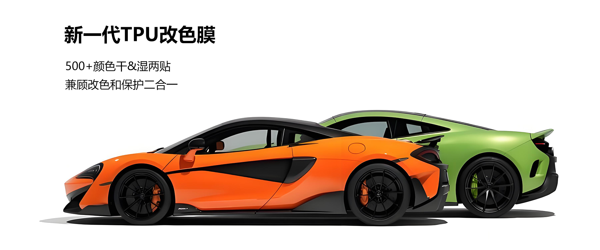 TPU改色膜 · 幻彩曙光白 图片2