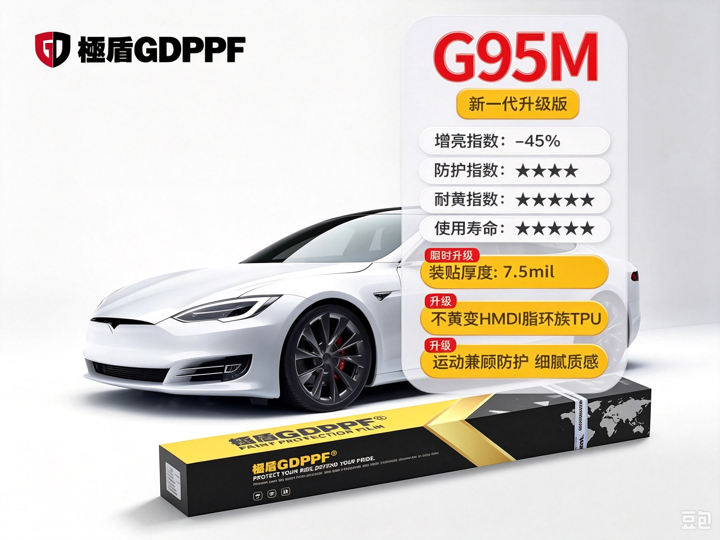 GLASS G95M