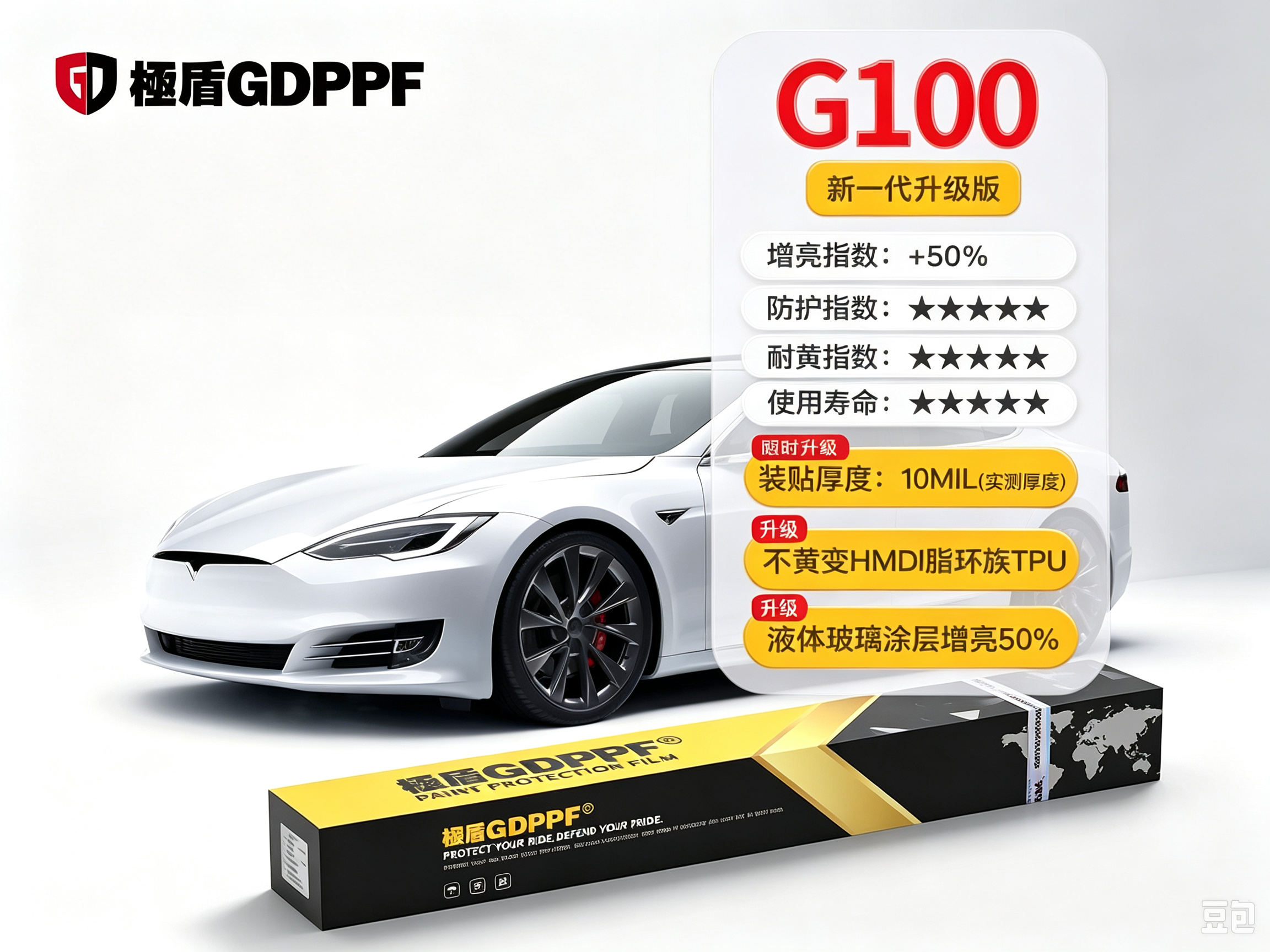 GLASS G100