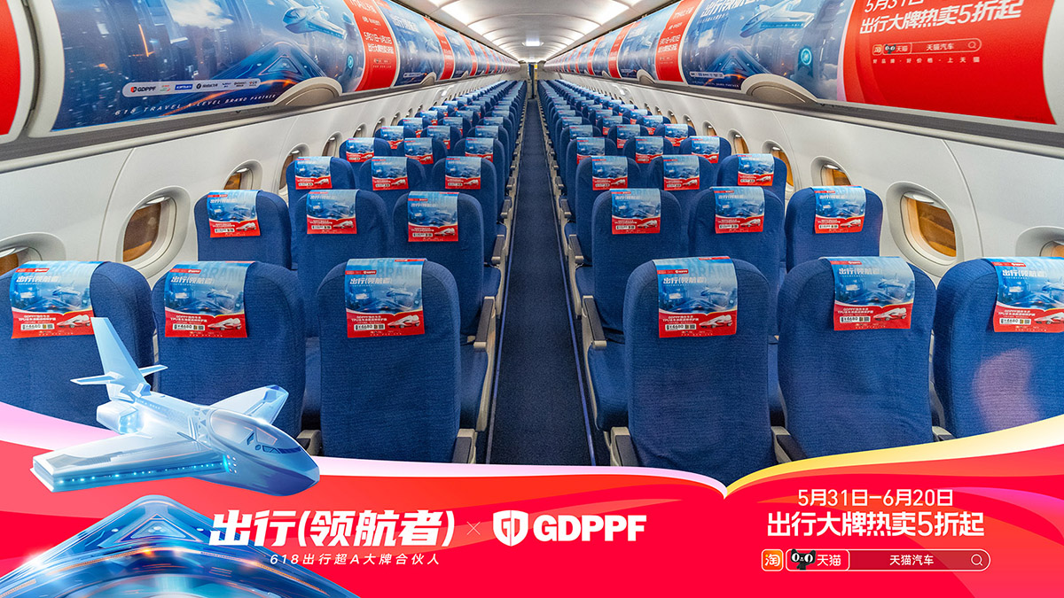极盾GDPPF隐形车衣品牌大卖,无惧挑战,逆势而行!