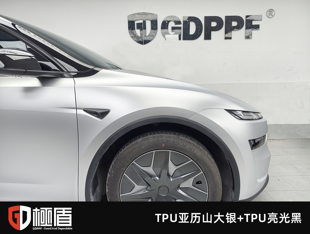 特斯拉装贴极盾TPU亚历山大银改色膜 3