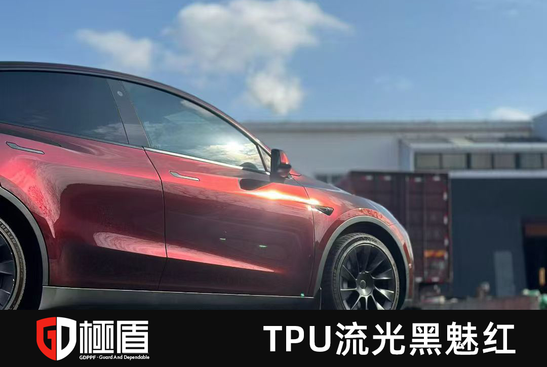 特斯拉装贴极盾TPU流光黑魅红改色膜