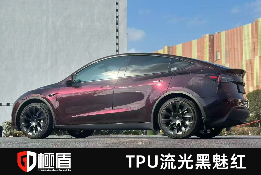 特斯拉装贴极盾TPU流光黑魅红改色膜 2