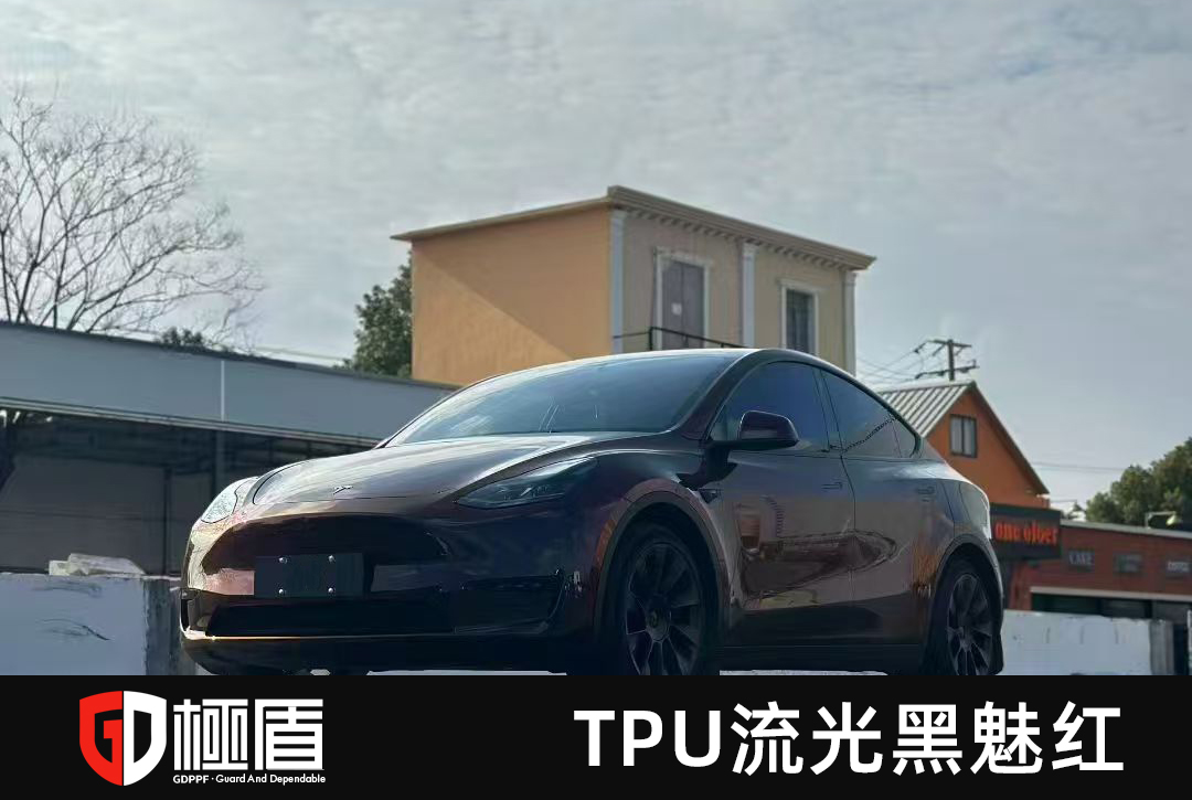 特斯拉装贴极盾TPU流光黑魅红改色膜 4