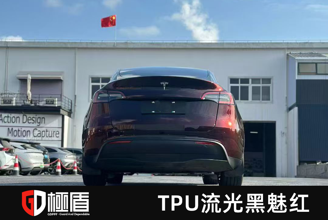 特斯拉装贴极盾TPU流光黑魅红改色膜 5