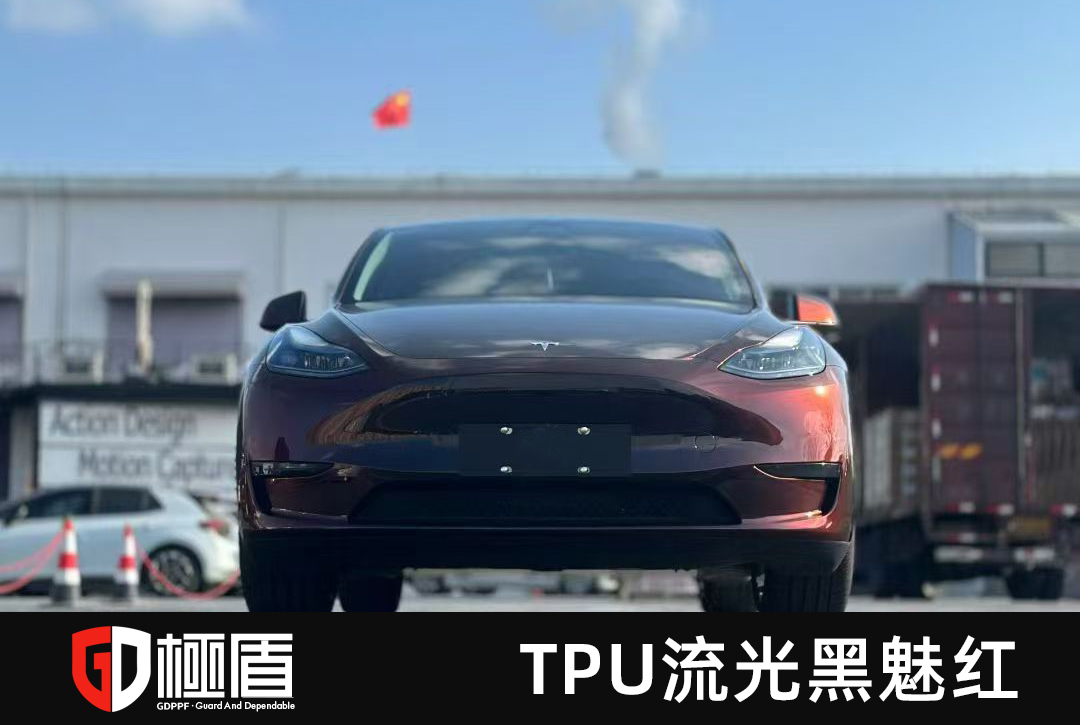 特斯拉装贴极盾TPU流光黑魅红改色膜 8