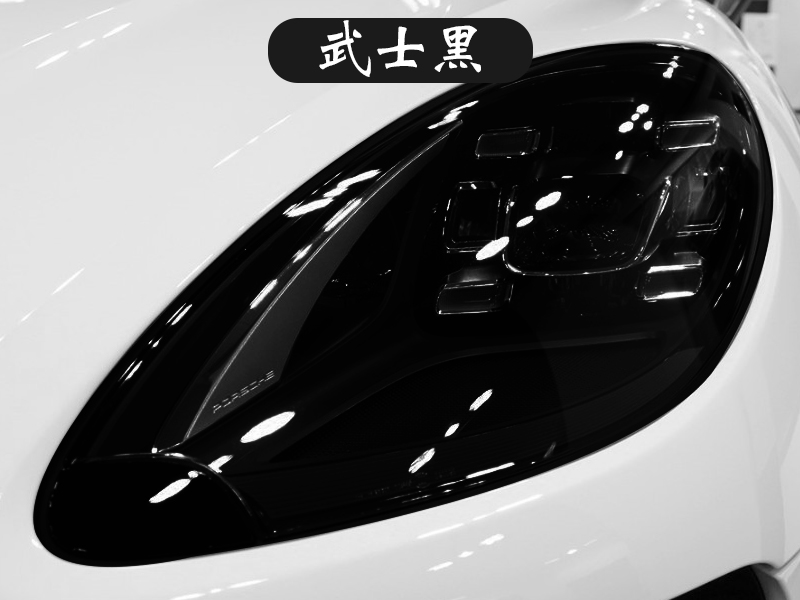 灯膜 · TPU纯色系列（深黑色）