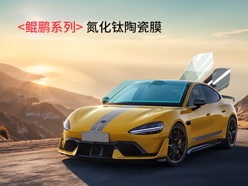 鲲鹏70-高清前档