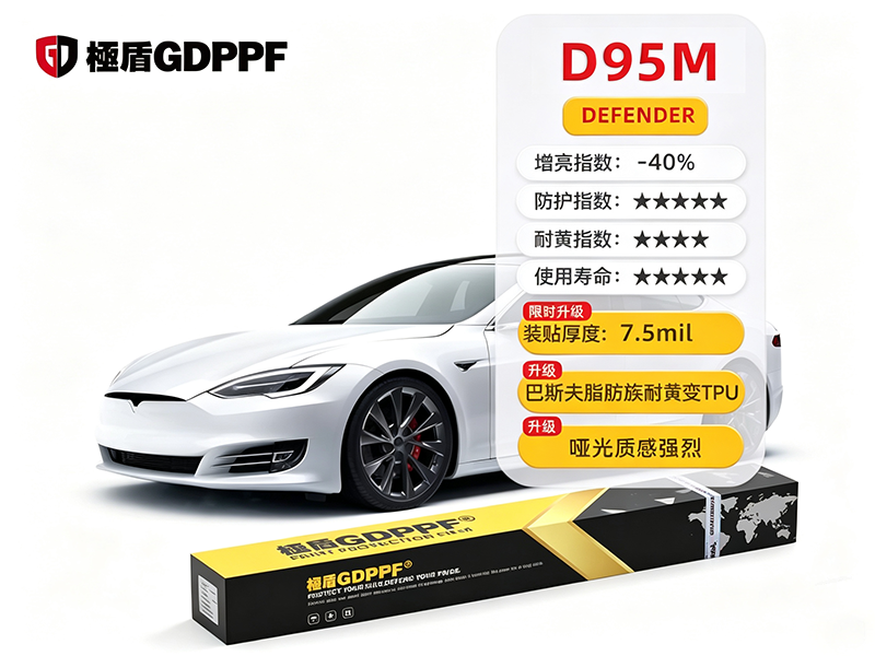 DEFENDER-D95M
