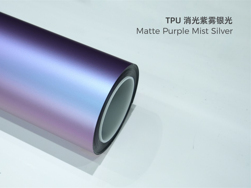 TPU消光紫雾银光