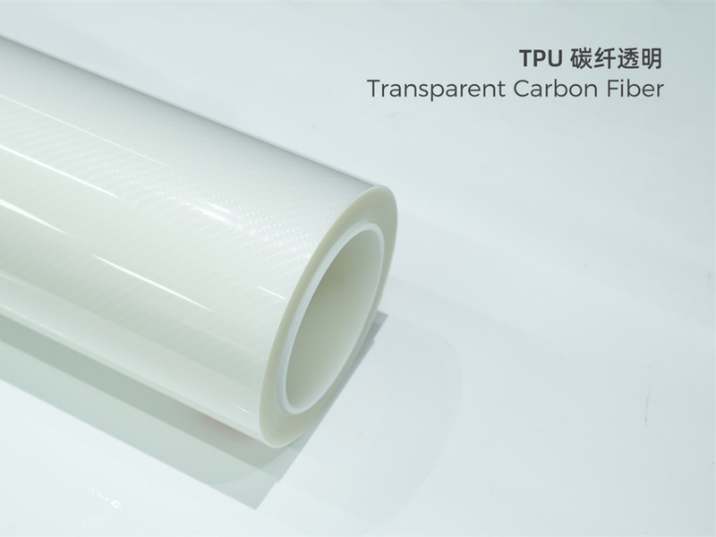 TPU碳纤透明