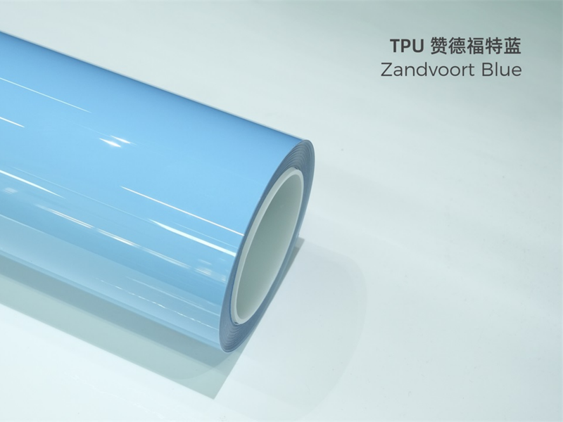 TPU攒德福特蓝