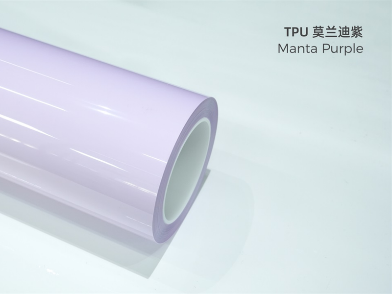 TPU莫兰迪紫