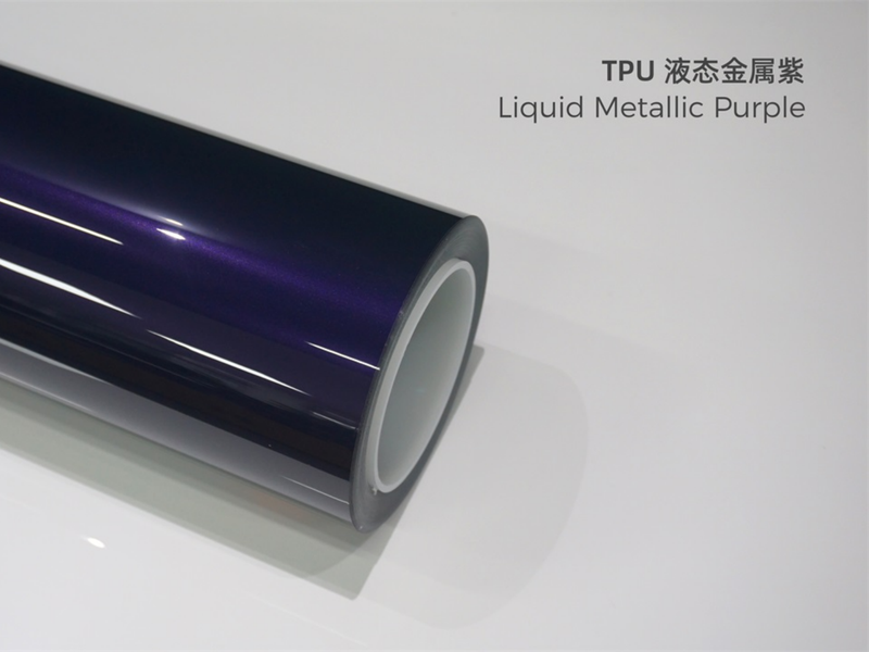 TPU液态金属紫