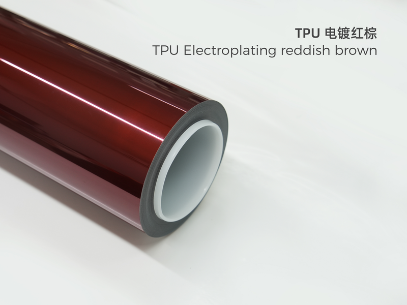 TPU电镀红棕