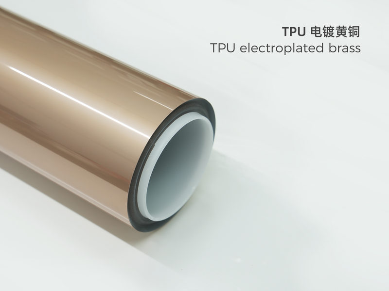 TPU电镀黄铜