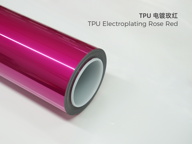 TPU电镀枣红