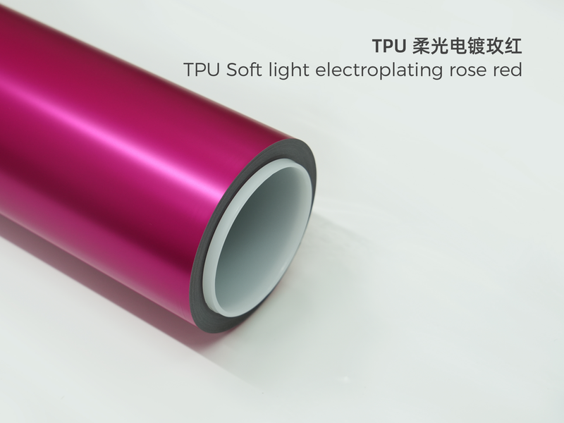 TPU柔光电镀玫红