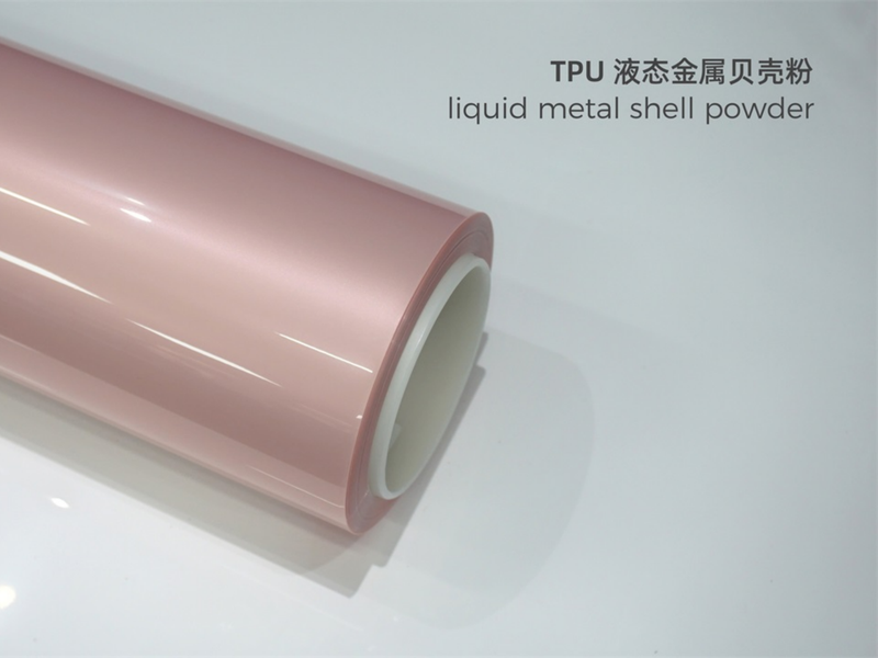 TPU液态金属贝壳粉