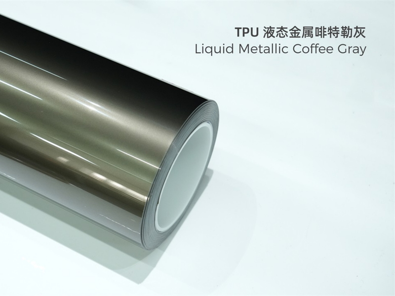 TPU液态金属啡特勒灰