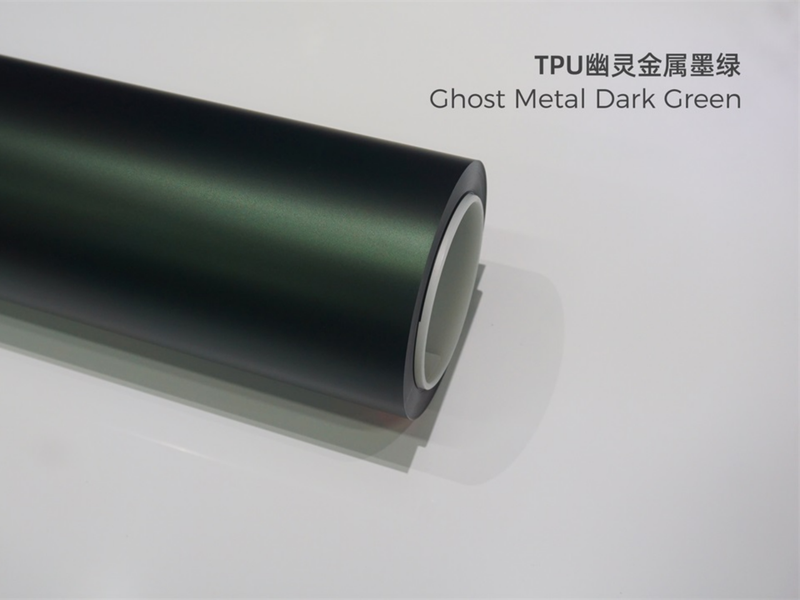 TPU幽灵金属墨绿