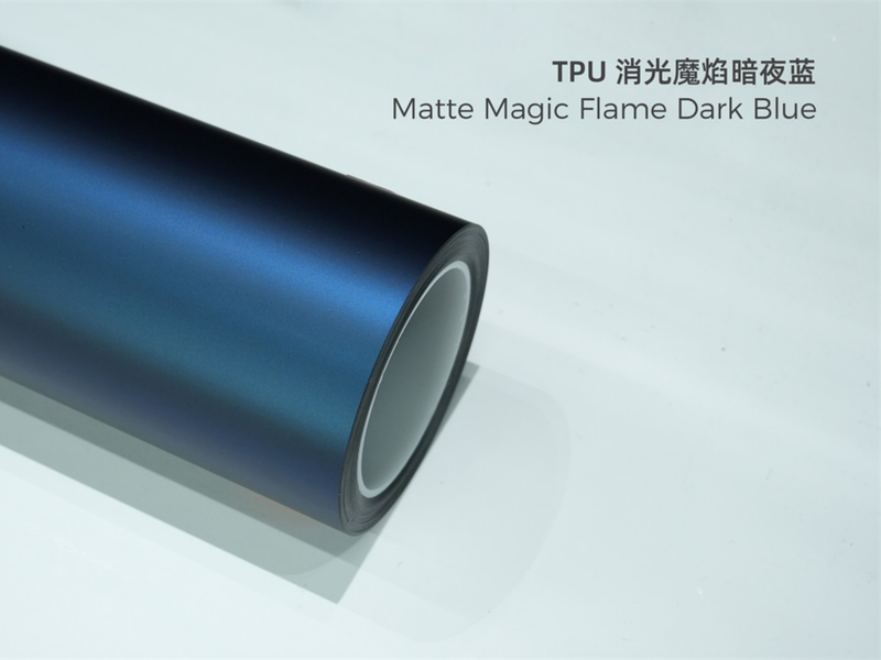 TPU消光魔焰暗夜蓝