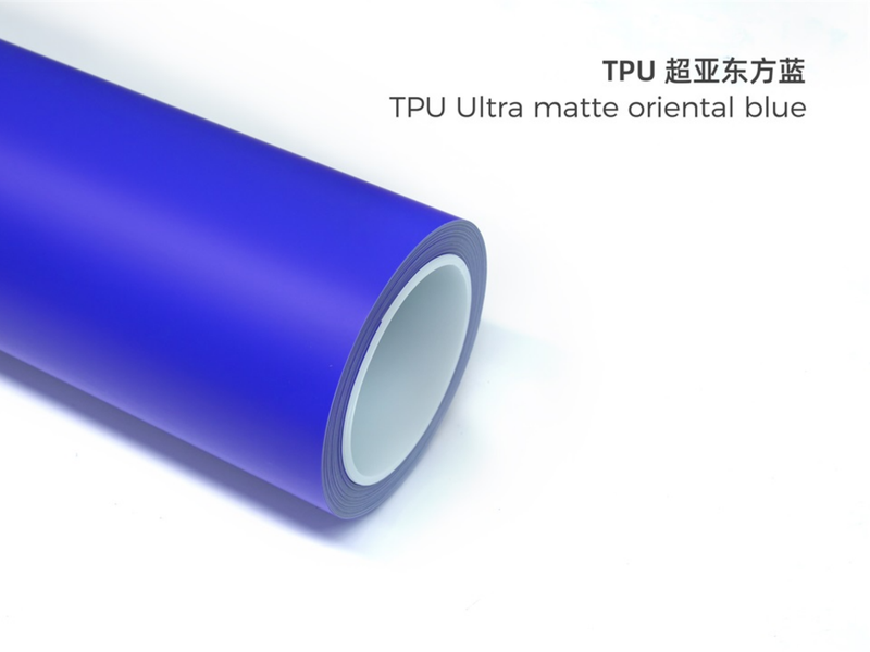 TPU超哑东方蓝